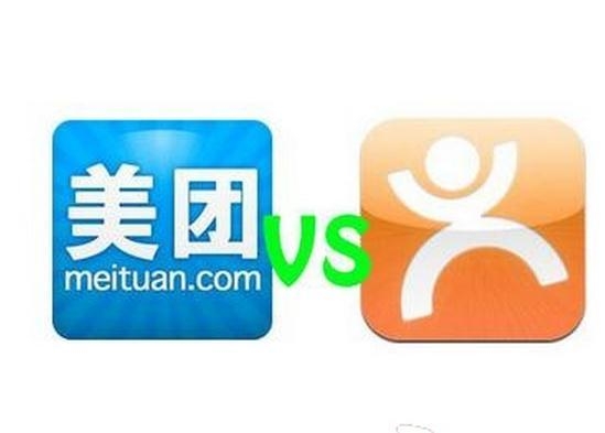 美团大众点评合并落定 网友：没有竞争就没有优惠
