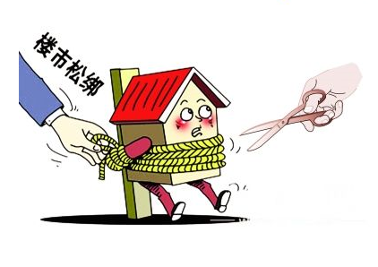2016年地产将定向宽松 棚改货币化安置年内到位