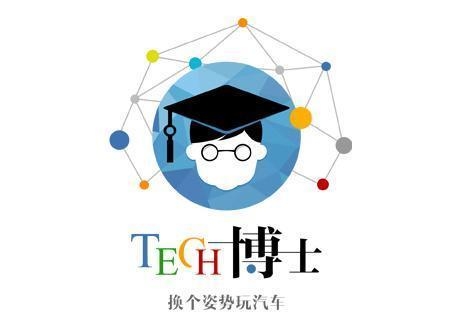Tech博士：通用60年前就把无人驾驶想好了？！