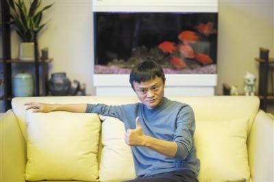 马云：从政府手里要资源 这种企业没出息